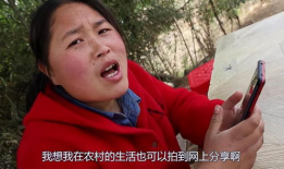 胖妹视频,展现自信魅力，传递积极生活态度